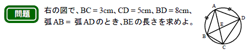 角の二等分線の問題例