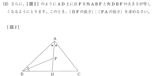 中学入試 算数 塾技100 出版への道 塾講師が公開 中学入試算数 塾技100