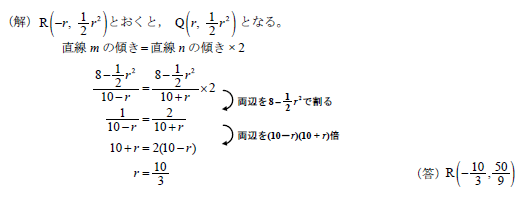 日比谷高校2014年入試 数学